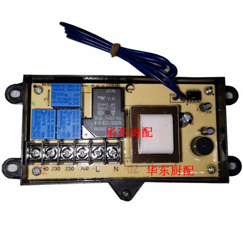 Concourt Disinfection Cabinet YTD2000A-KT16 Control Main Board Circuit Board Circuit Board Accessories Conting Five Star Frequency Conversion