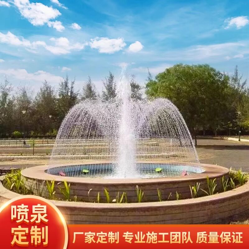 音乐喷泉全套设备,如何打造梦幻户外水景?-喷泉-淘宝好物网