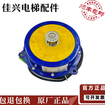 Brand new original Yongda elevator door motor DDM-100 Yongda elevator permanent magnet synchronous motor door machine motor