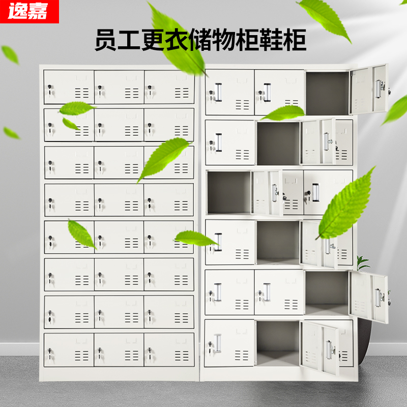 Employee locker office locker dormitory with lock tin cabinet factory shoe cabinet multi-door storage cabinet canteen cupboard