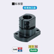 Bracket for Base Standard CLSB CLSM CLSAM CLSS 10 12 15 16 20 25 30 35