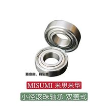 Trails Ball Bearings Double Cover Type B682AZZ B682AZZ B692AZZ B692AZZ SB692AZZ SB692AZZ