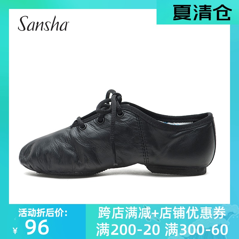 Sansha French Sansha jazz shoes Cowhide children's soft-soled modern dance shoes Lace-up yoga shoes Dance shoes