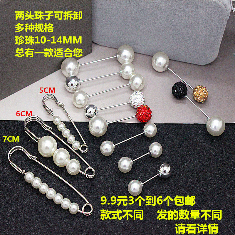 A variety of practical and simple pin pants V-collar double-headed pearl one-character pin brooch anti-light buckle collar