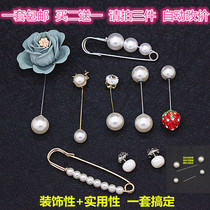 Practical decorative anti-light double-headed pearl pin pin brooch cardigan scarf Pin Pin Pin Pin Pin female