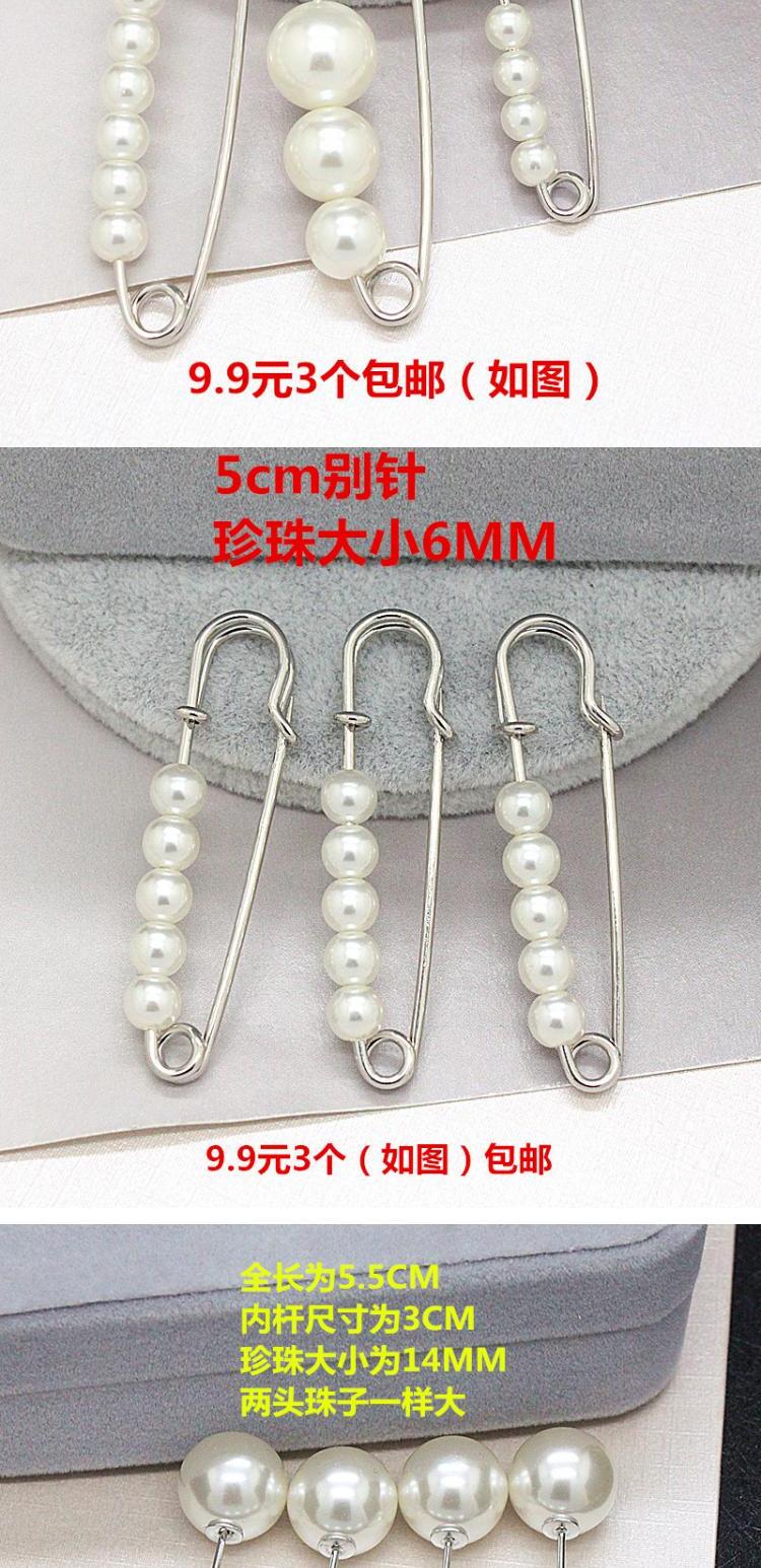 Một loạt các pin đơn giản thực tế Quần Bib cổ chữ V hai đầu ngọc trai từ pin trâm chống khóa cổ áo ghim cài áo sơ mi nam