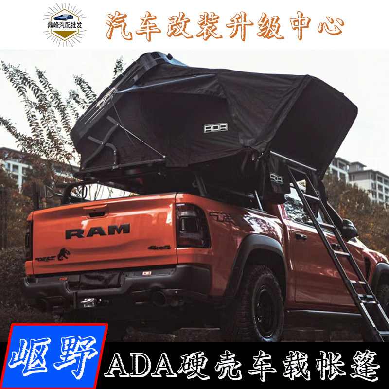 Автомобильная палатка ADA Tyrannosaurus Raptor с гладкой дорожной крышей, палатка для внедорожников, гидравлическая конструкция с жестким подъемом-свободный кемпинг Изображение 1
