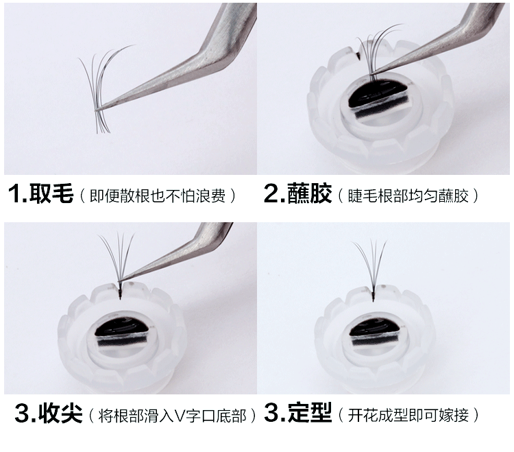 Làm đẹp Lông mi Ghép hoa Cup Novice Người mới bắt đầu Trồng một giây Tự động ra hoa Công cụ Epoxy Cup - Các công cụ làm đẹp khác khuôn kẻ chân mày
