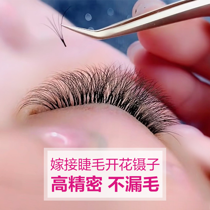 Ghép lông nhíp Nhíp lông mi Đặc biệt độ chính xác cao Cặp lông vàng Cá heo clip Trồng hoa Dụng cụ chống tĩnh điện - Các công cụ làm đẹp khác dao tỉa lông mày