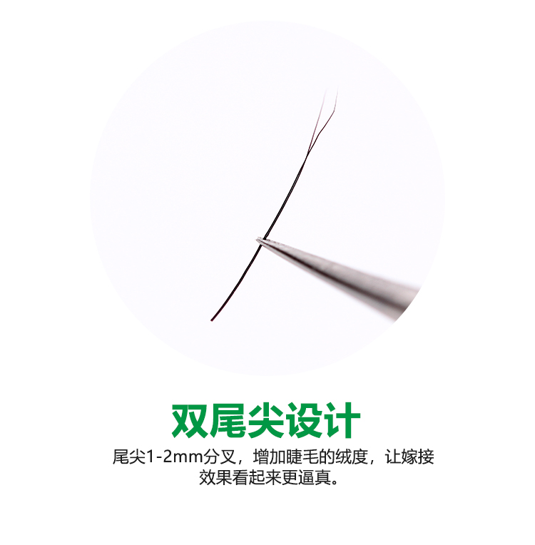 Đôi chẻ ngọn bé uốn cong lông mi vi cảnh báo ghép trồng lông mi giả gió thổi siêu mềm làm đẹp lông mi - Lông mi giả kích mí keo