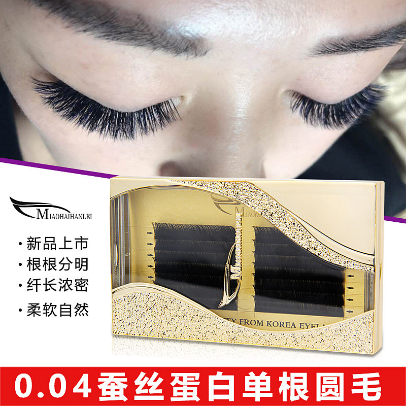 Grafting eyelash mink planting false eye eyelash 0 04 single root blooming soft nature plus thick and dense South Korea