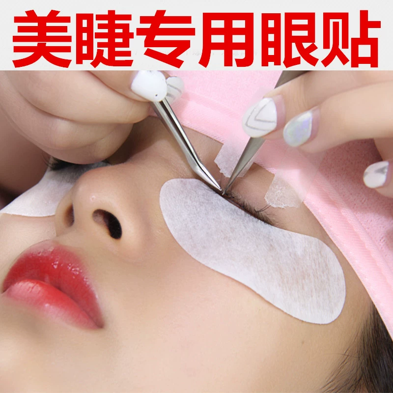 Làm đẹp Lông mi Ghép đặc biệt Lông mi Miếng dán mắt Trồng Collagen Cách ly Giấy Gasket Phim 50 Cặp Lông mi giả Công cụ - Các công cụ làm đẹp khác