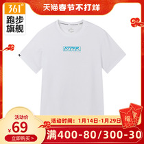 361 sports t-shirt male 2022 summer new running fitness short T round neck elastic comfortable breathable sweat-absorbing short sleeves