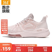 361 womens shoes sneakers 2021 Spring and Autumn new casual shoes light thick floor air cushion shoes shock-absorbing running shoes