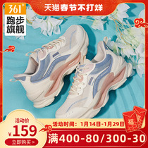 361°361 womens shoes sports shoes 2022 autumn and winter new casual shoes 361 degree trend shoes retro old shoes