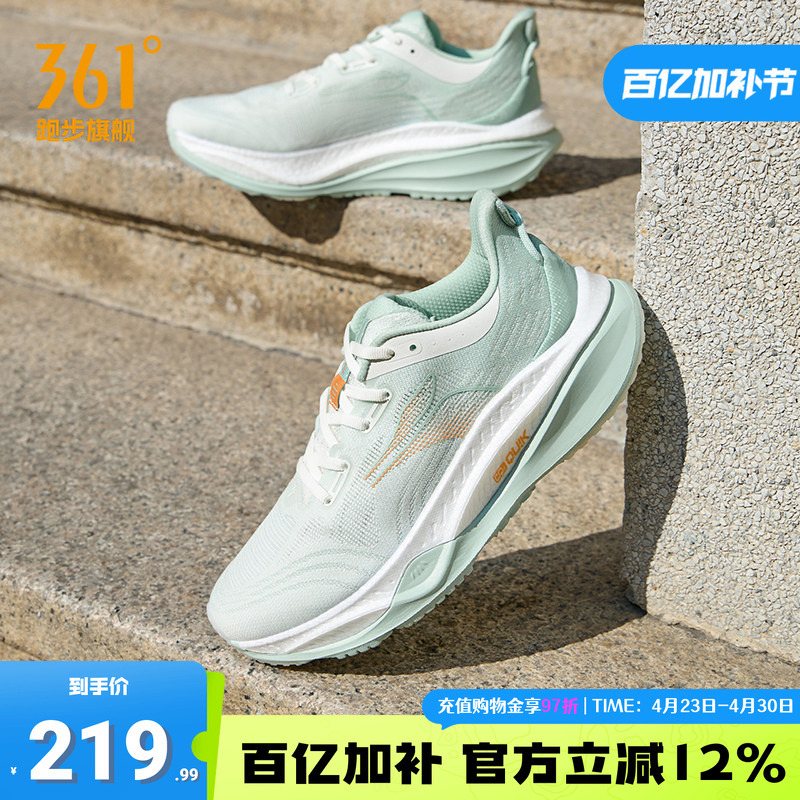 361 Red Flame 4 Running Shoes Summer New Shoes Mesh Breathable Shock-Absorbing Men's Running Shoes Black Sports Shoes for Men