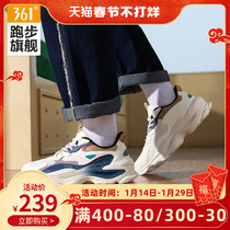 361 mens shoes sports shoes 2022 autumn and winter new 361 degree trend old shoes retro fashion shoes casual shoes