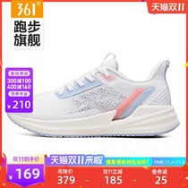 Feng Yi 3 0)361 womens shoes sports shoes 2021 autumn new mesh breathable jogging running shoes Q elastic shock absorption running shoes