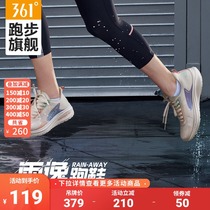 Yu Yi) 361 sports shoes womens shoes Q bullet 2021 autumn new light soft bottom mesh waterproof rain running shoes women