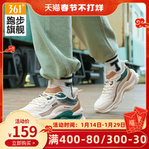 361 mens shoes sports shoes 2022 autumn and winter new 361 degree official retro casual old shoes trendy shoes