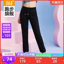 Shuya pants 361 sports pants womens 2021 autumn and winter New black knitted trousers slim casual pants Joker