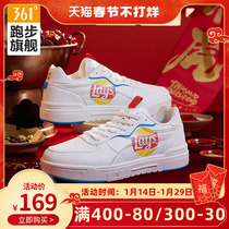 Lays joint 361 mens sports shoes 2022 autumn and winter new trendy sneakers mens low-top casual shoes