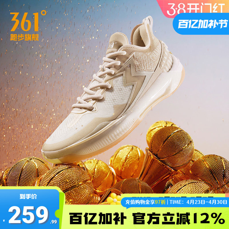 Big35.0Quickpro361 Men's Shoes, Sports Shoes, Basketball Shoes, Summer Breathable Practical Wear-Resistant Sneakers for Men