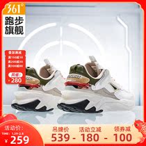 Up to joint name) force angel 361 men's shoes sneakers 2021 autumn new 361 degree casual Torre shoes