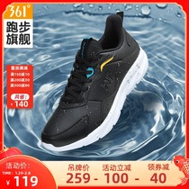 361 men's shoes sneakers autumn 2021 new casual leather waterproof running shoes 361 degree leather running shoes men