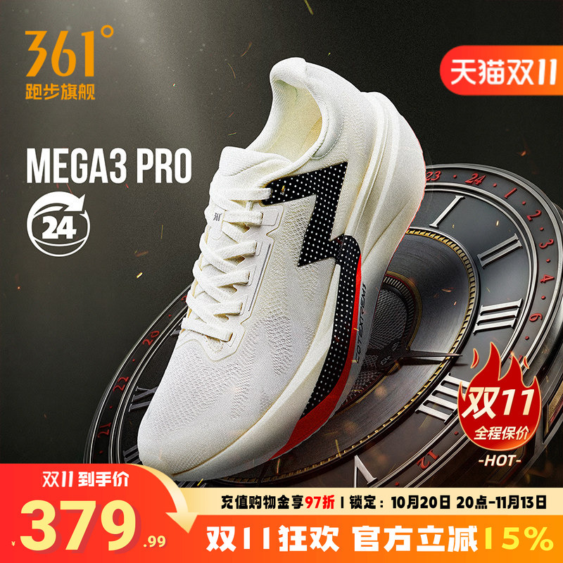 361Mega3 Pro Running Shoes New Professional Shock-Absorbing Non-Plate Training Shoes Mesh Breathable Commuter Sports Shoes for Men