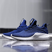 99元包邮  361  一体飞织时尚百搭软底跑步鞋 （多色可选）