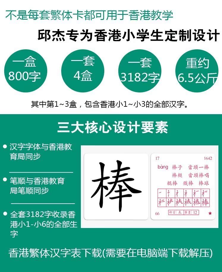 漢字小寶寶撕不爛繁體識字卡幼兒童小學生臺灣覆膜圖卡貼圖繁體字全館免運 露天拍賣