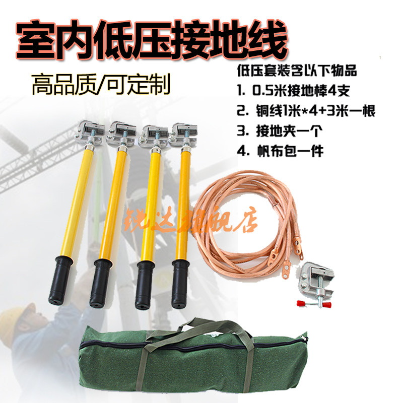 Indoor low voltage connection ground wire 400V portable short circuit distribution room busbar connection ground wire flat spiral JDX-NL