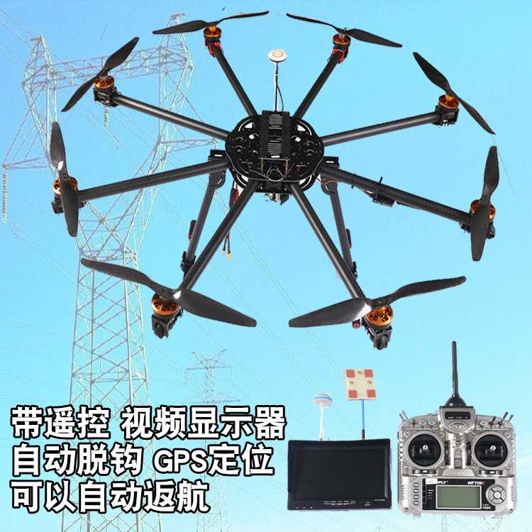 Electric power engineering wire UAV eight-axis multi-rotor power release remote control UAV traction rope aircraft