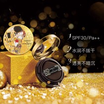 Kazilan (box double core) hydration flawless cushion CC cream 30 times sunscreen concealer moisturizing long-lasting