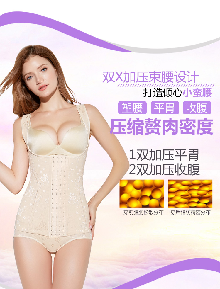 Yilani khóa điều chỉnh đốt cháy mỡ bụng cơ thể chia tách áo sơ mi nhựa giảm béo corset ao giu nhiet nu