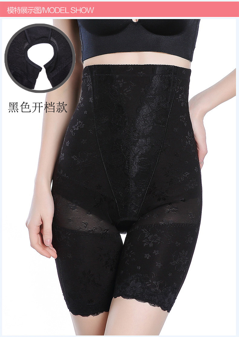 body amincissant sexy en nylon - Ref 683320 Image 20