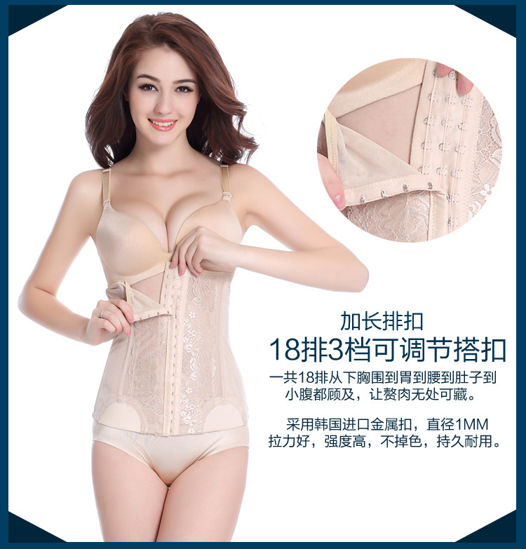 Corset simple en polyester - Ref 672089 Image 16