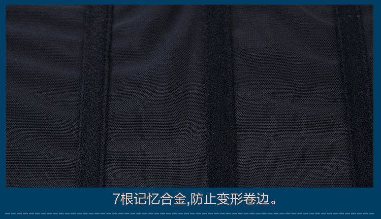 Corset simple en polyester - Ref 672089 Image 29