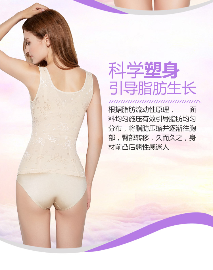 Yilani khóa điều chỉnh đốt cháy mỡ bụng cơ thể chia tách áo sơ mi nhựa giảm béo corset ao giu nhiet nu