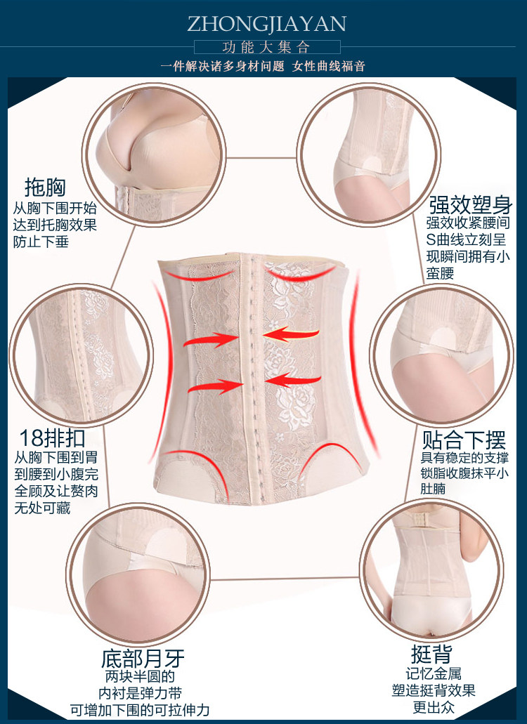 Corset simple en polyester - Ref 672089 Image 13