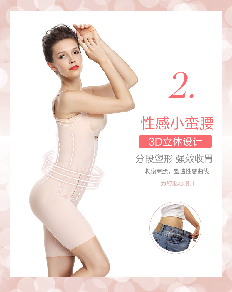 Yilani phần mỏng tăng cường đốt cháy mỡ bụng cơ thể eo eo eo cơ thể giảm béo đồ lót cơ thể đồ lót 1 mảnh