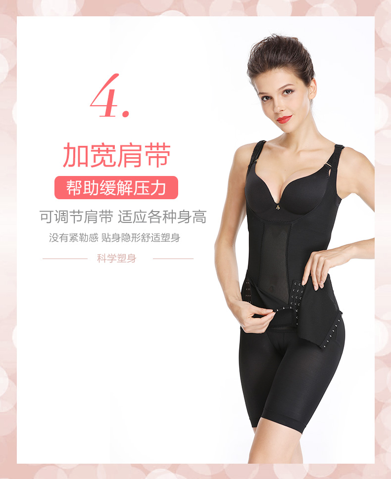 Yilani phần mỏng tăng cường đốt cháy mỡ bụng cơ thể eo eo eo cơ thể giảm béo đồ lót cơ thể đồ lót 1 mảnh