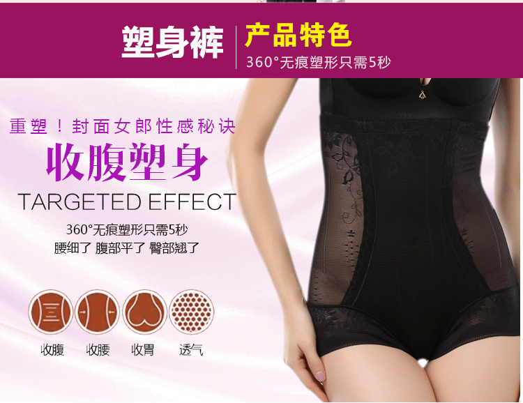 body amincissant sexy en nylon - Ref 683323 Image 13