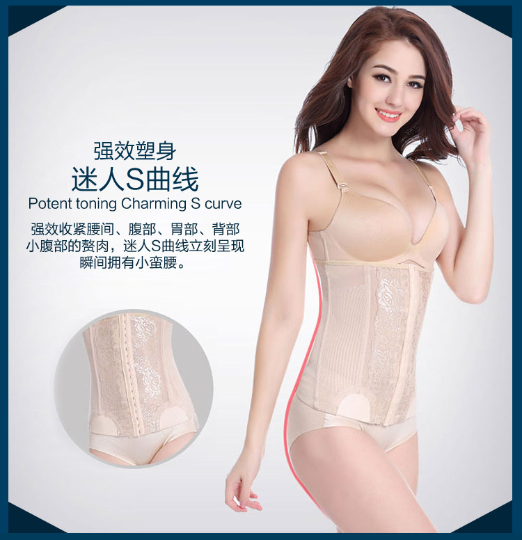 Corset simple en polyester - Ref 672089 Image 20