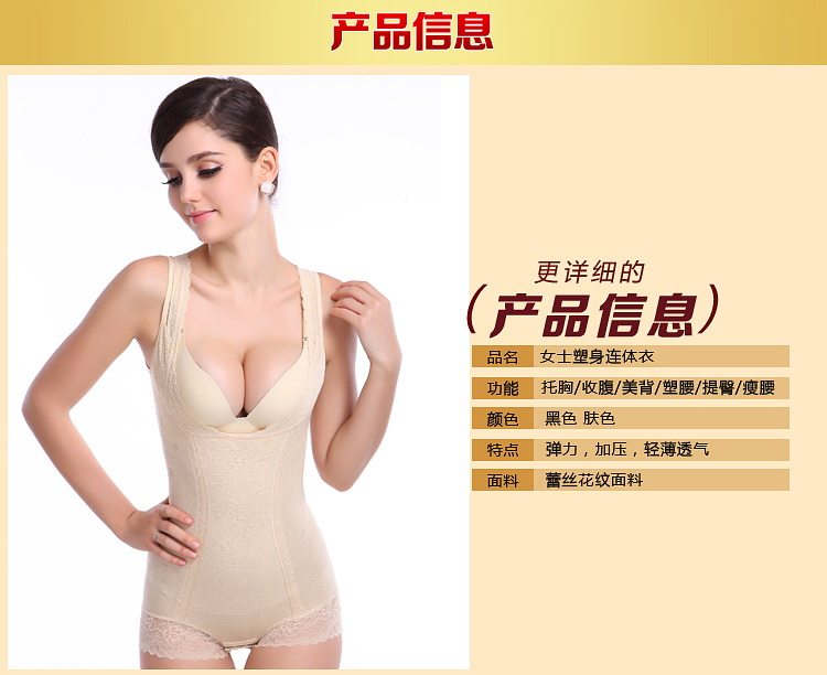 Body sexy en nylon - Ref 649774 Image 11