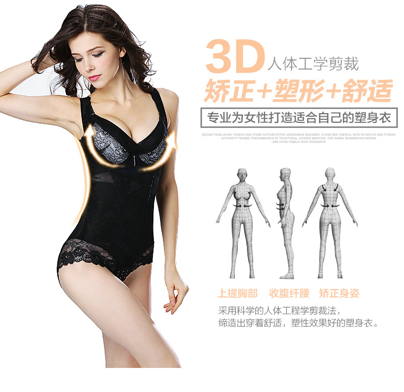 Phần mỏng, đốt cháy chất béo, không có dấu vết, bụng, định hình, eo, hông, corset, cơ thể giảm béo một mảnh, corset, bụng do lot mot manh quyen ru