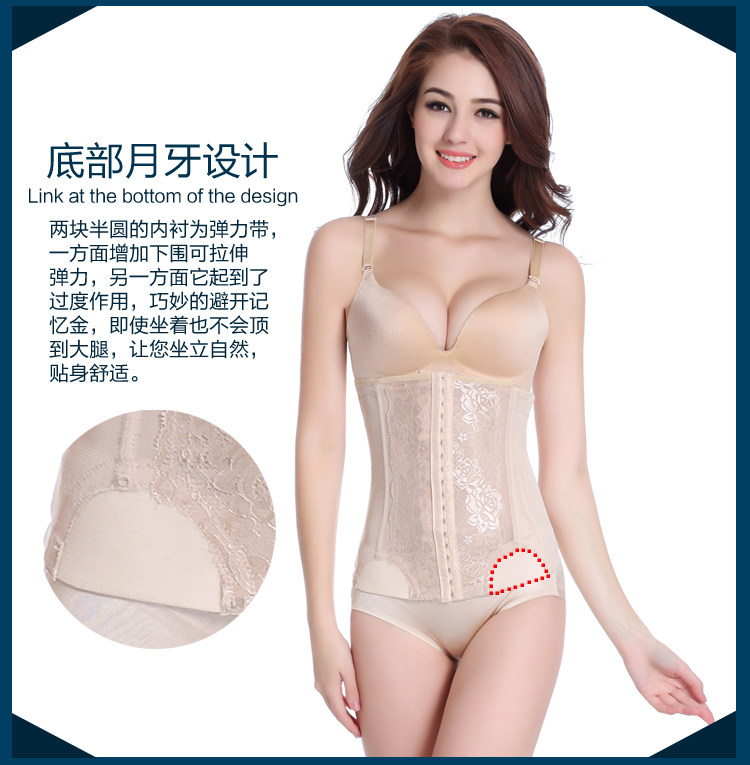 Corset simple en polyester - Ref 672089 Image 19