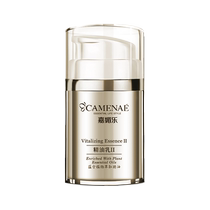 Jiameile essential oil lotion hydrating womens facial essence small butter 30ml official website official counter