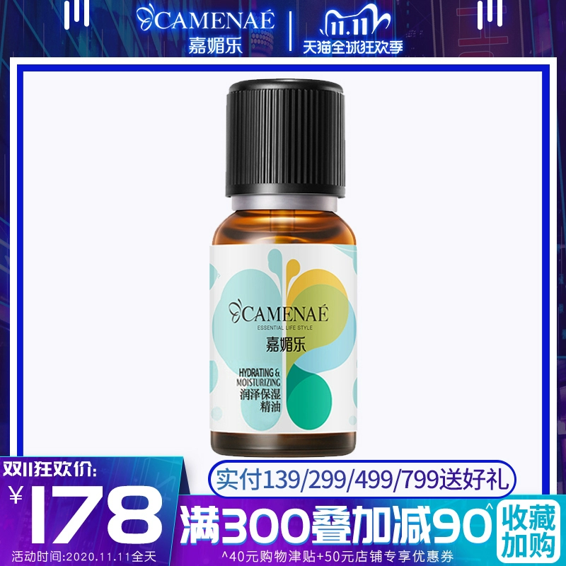 Tinh dầu dưỡng ẩm Jiameile 15ml tinh dầu hợp chất dưỡng ẩm dưỡng ẩm và cải thiện tình trạng khô ráp - Tinh dầu điều trị